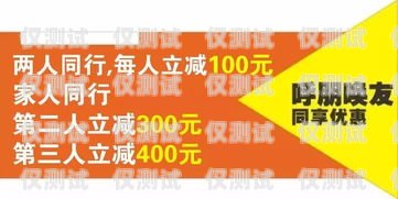 探秘張家界紅豆電銷卡，背后的故事與優勢紅豆公司電話卡