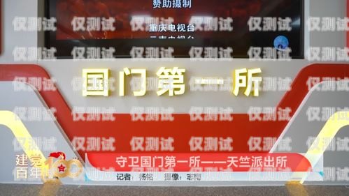 揭秘國代卡商電銷卡店鋪的秘密