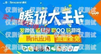揭秘國代卡商電銷卡店鋪的秘密