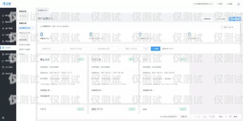深圳外呼系統(tǒng)平臺教程，提升銷售效率的必備指南深圳外呼公司