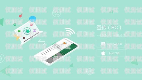 深圳外呼系統(tǒng)平臺教程，提升銷售效率的必備指南深圳外呼公司