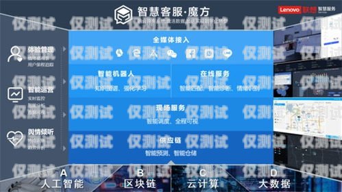 湛江人工外呼系統客服電話，為您提供專業、高效的服務湛江人工外呼系統客服電話號碼