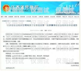 甘肅省電話機器人外包招標甘肅省電話機器人外包招標公告