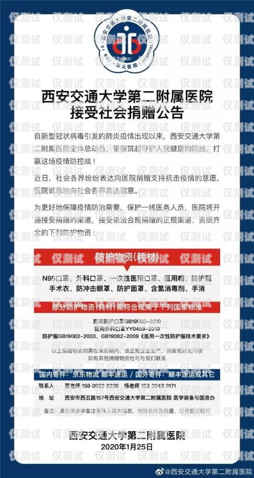 甘肅省電話機器人外包招標甘肅省電話機器人外包招標公告