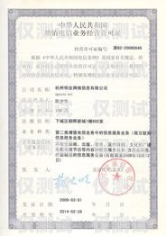 外呼系統需要電信許可證嗎？外呼系統需要電話卡嗎