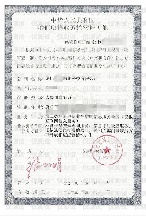 外呼系統需要電信許可證嗎？外呼系統需要電話卡嗎