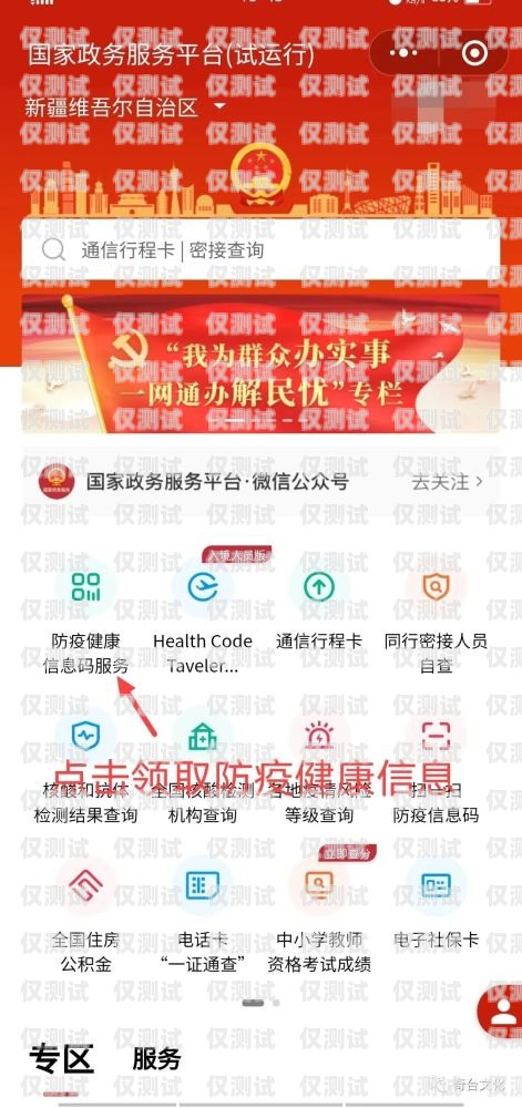 余姚電銷電話卡服務(wù)熱線——專業(yè)、高效、便捷的通信解決方案余姚電銷電話卡服務(wù)熱線是多少