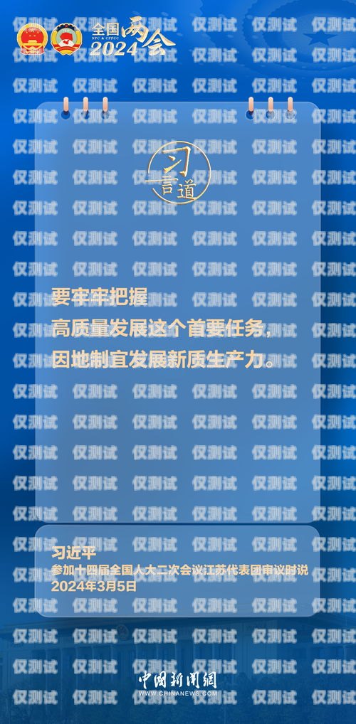 山西不封卡電銷，助力企業(yè)發(fā)展不封卡的電銷卡