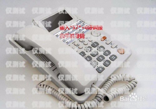 溫州電話外呼系統價格外呼電話多少錢