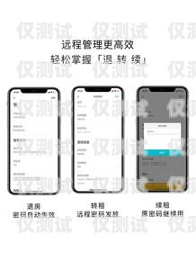 云自動(dòng)智能外呼系統(tǒng)，提升客戶體驗(yàn)與銷售效率的利器云自動(dòng)智能外呼系統(tǒng)怎么用