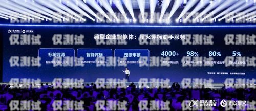 遼寧企業智能外呼系統推薦遼寧外呼團隊