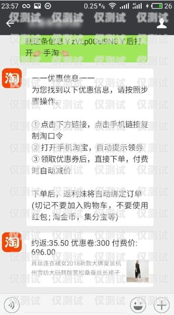 淘寶電銷卡是否真的是騙局？揭開背后的真相淘寶電銷卡是騙局嗎知乎