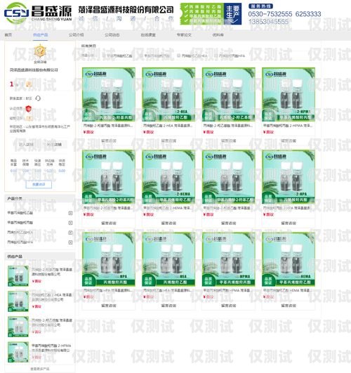北京電銷網銷卡企業，助力企業銷售的利器北京電銷網銷卡企業有哪些