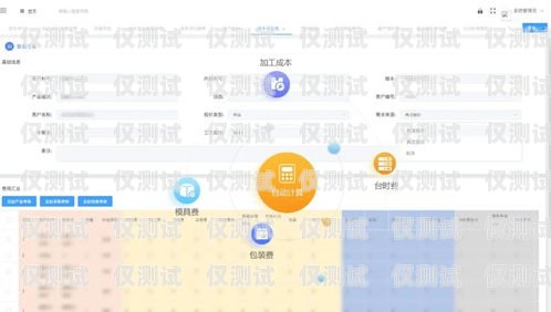 電銷外呼系統報價，如何選擇適合你的解決方案電銷外呼系統報價表