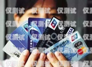 南通電銷卡，打破封卡困境，助力企業(yè)發(fā)展南通不封卡電銷卡怎么辦理