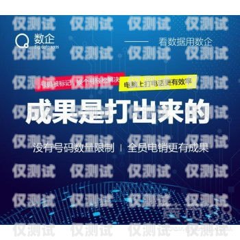 蘭州外呼系統(tǒng)代理商，提升企業(yè)銷售與服務(wù)的利器甘肅外呼軟件