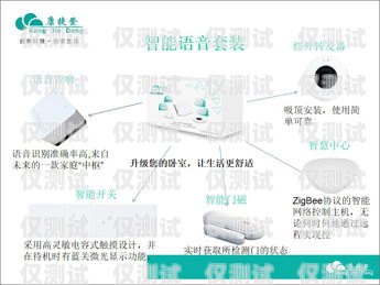 新鄉電話自動外呼系統價位電話自動外呼系統價格