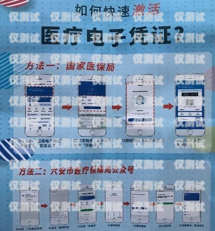 六安電銷卡辦理指南六安電銷卡辦理地點(diǎn)