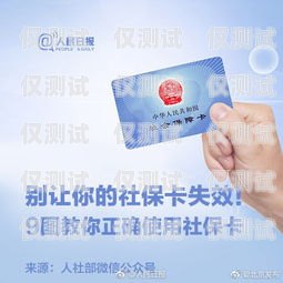 六安電銷卡辦理指南六安電銷卡辦理地點(diǎn)