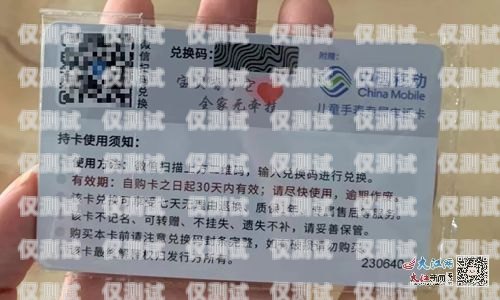 九江防封電銷卡價(jià)格九江防封電銷卡價(jià)格表
