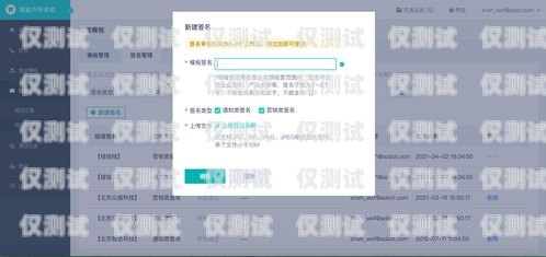 博羅外呼系統(tǒng)介紹博羅外呼系統(tǒng)介紹圖片