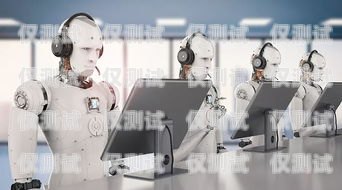 淘寶上的電話機(jī)器人，便利與挑戰(zhàn)并存淘寶上電話機(jī)器人是真的嗎