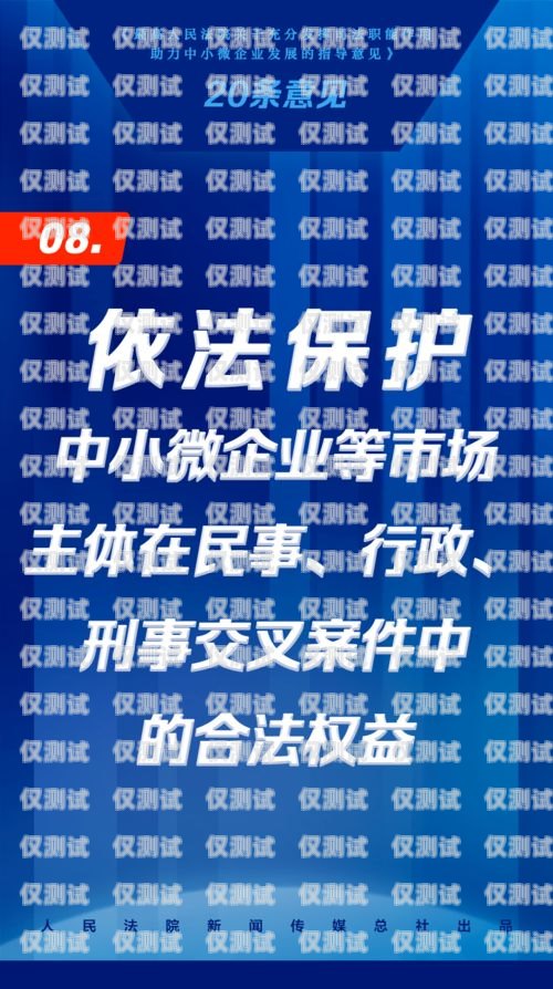 義烏電銷電話卡——助力企業(yè)發(fā)展的利器義烏電銷電話卡在哪里辦