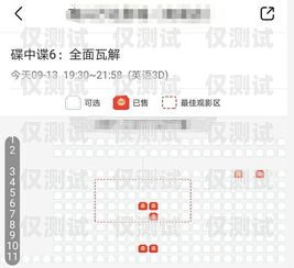 嘉興外呼系統(tǒng)聯(lián)系人嘉興外呼系統(tǒng)聯(lián)系人電話號(hào)碼