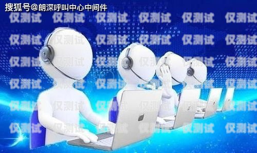 漳州 AI 電話機(jī)器人廠家——助力企業(yè)實(shí)現(xiàn)數(shù)字化轉(zhuǎn)型漳州ai電話機(jī)器人廠家地址