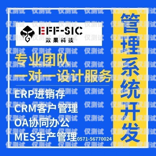 亳州分享通信電銷卡——助力企業高效營銷的利器亳州分享通信電銷卡電話