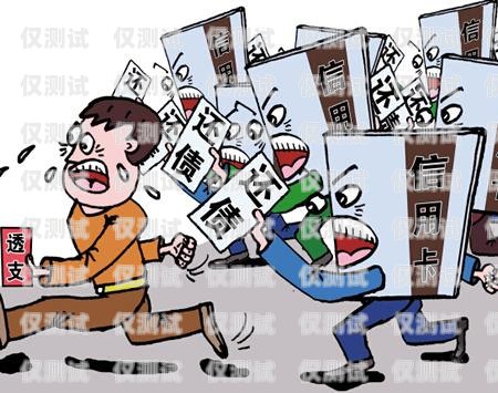 網(wǎng)上購(gòu)買(mǎi)電銷(xiāo)卡可靠嗎？全面解析與風(fēng)險(xiǎn)提示網(wǎng)上買(mǎi)的電銷(xiāo)卡可靠嗎