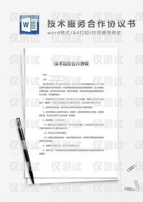 德陽市機器人電銷外包合同機器人電銷代理