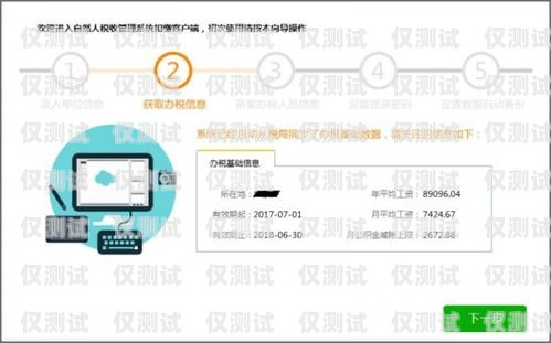 沃云系統外呼，提升客戶服務與銷售效率的利器沃創云外呼系統