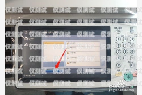 漯河自動外呼系統怎么收費自動外呼系統怎么樣