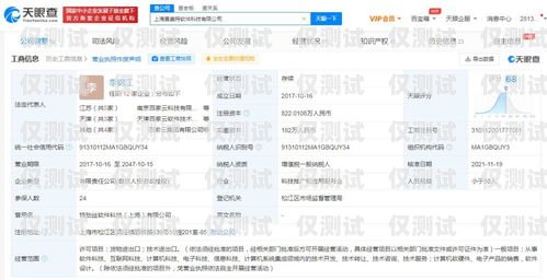 外呼系統服務商余額不足，我們該怎么辦？外呼系統服務器