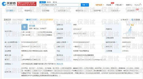 外呼系統服務商余額不足，我們該怎么辦？外呼系統服務器