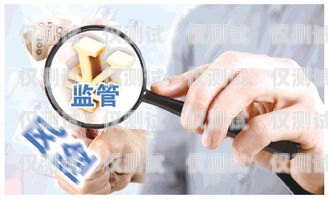 打擊信用卡電銷，維護金融市場秩序打擊信用卡電銷違法嗎