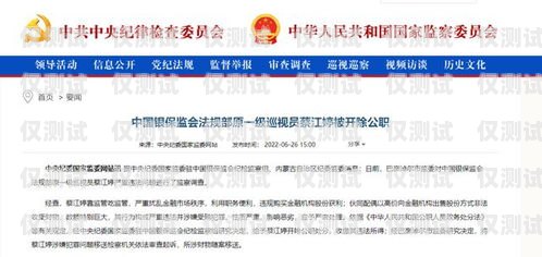 打擊信用卡電銷，維護金融市場秩序打擊信用卡電銷違法嗎