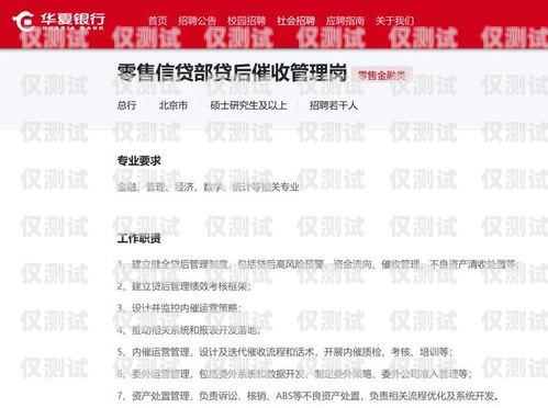 江西催收外呼系統(tǒng)，提升催收效率的利器江西催收公司