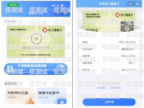 無錫電銷卡服務商——為您的業務提供高效通信解決方案無錫電話卡銷售