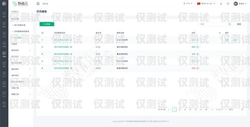 黑龍江電商外呼系統，提升銷售與客戶服務的利器黑龍江電商平臺