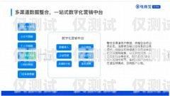 外呼系統直播賣貨，創新銷售模式的崛起賣外呼系統違法嗎