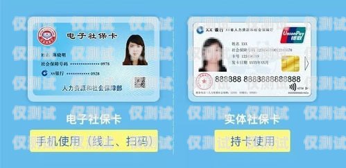 金華實(shí)體電銷卡代理，開(kāi)拓市場(chǎng)的利器金華實(shí)體電銷卡代理公司