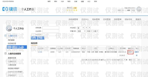 清遠 AI 外呼系統產品清遠ai外呼系統產品經理招聘