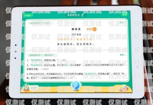 探索皮爾特外呼系統 app 的強大功能與優勢皮爾特外呼系統怎么樣