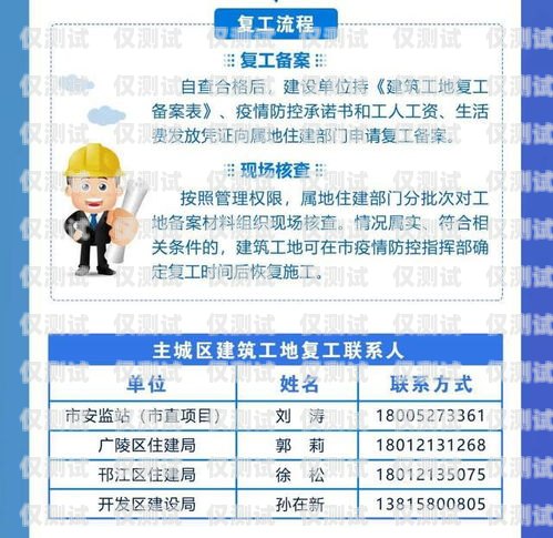 揚州電銷卡申請指南揚州電銷卡申請流程