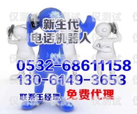 電話機(jī)器人可以推銷嗎？電話機(jī)器人可以推銷嗎