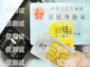 海口外呼電銷卡功能電銷外呼手機卡