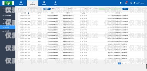 云外呼系統方案云外呼系統多少錢