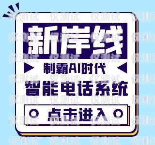 邯鄲電銷卡被停機(jī)，電銷行業(yè)何去何從？邯鄲電銷卡被停機(jī)了怎么辦